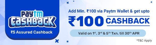 Myteam11 Paytm Add Money Offer