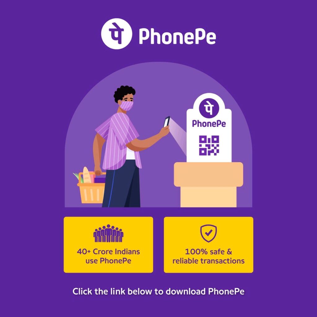 Phonepe App