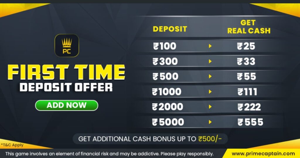 Prime Captain Add Money Offer